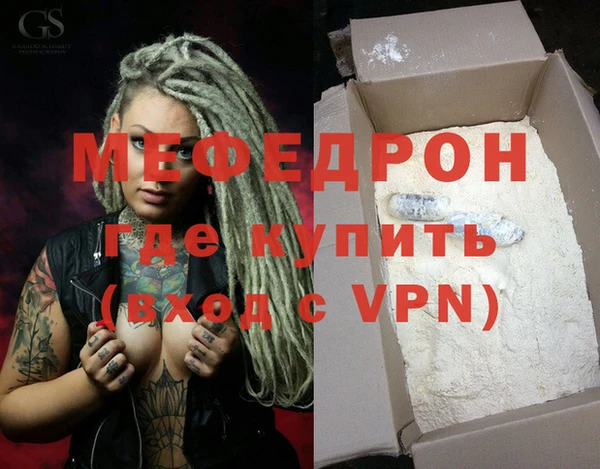 MDMA Володарск