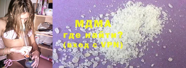 MDMA Володарск