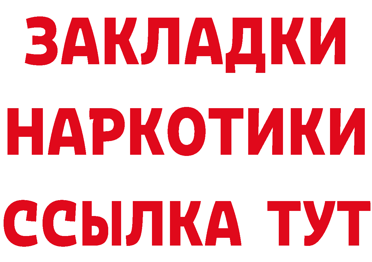 Cannafood марихуана рабочий сайт площадка ОМГ ОМГ Николаевск-на-Амуре