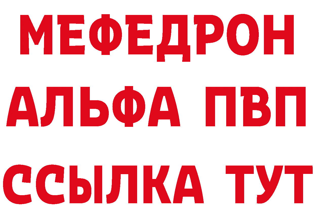 КЕТАМИН ketamine tor это кракен Николаевск-на-Амуре